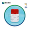 Temp 1405-20-5 antibiótico do armazenamento 2-8°C do pó do sulfato do Polymyxin B de CAS