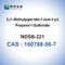 CAS 160788-56-7 NDSB 221 3 (1-Methylpiperidinio) - 1-propanesulfonate