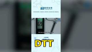 DTT,DL-Ditiotreitol CAS:3483-12-3