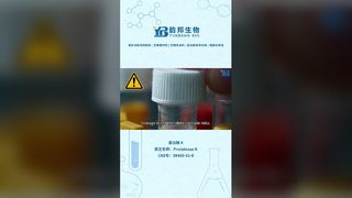 Protease K